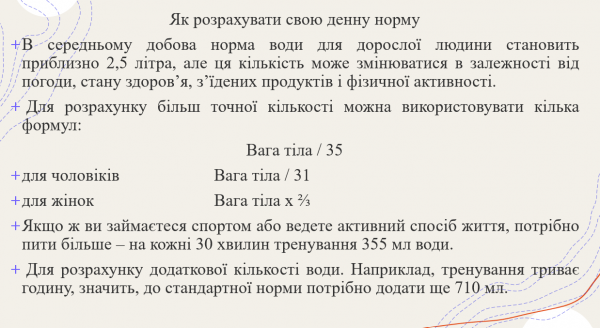 Book Page
