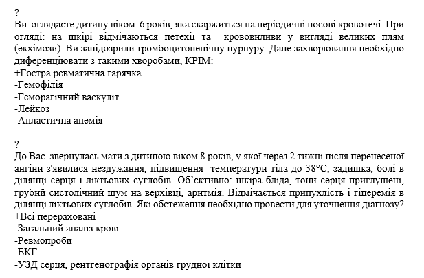 Book Page