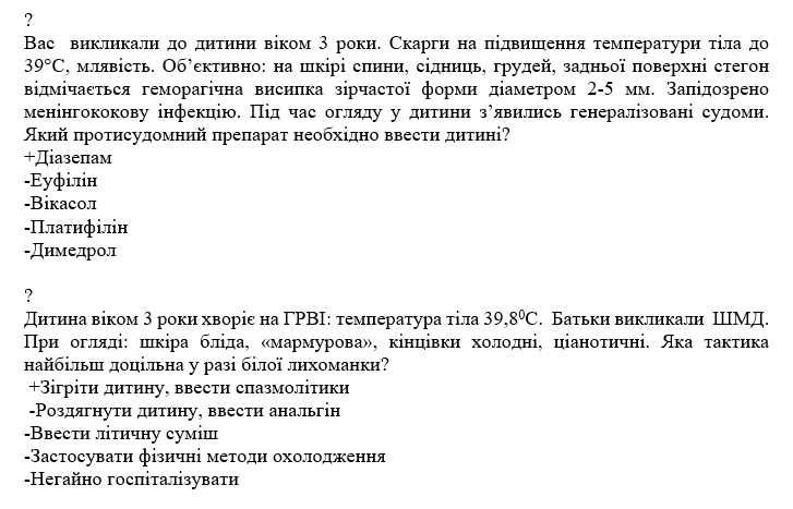 Book Page