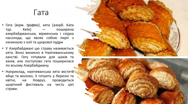 Book Page