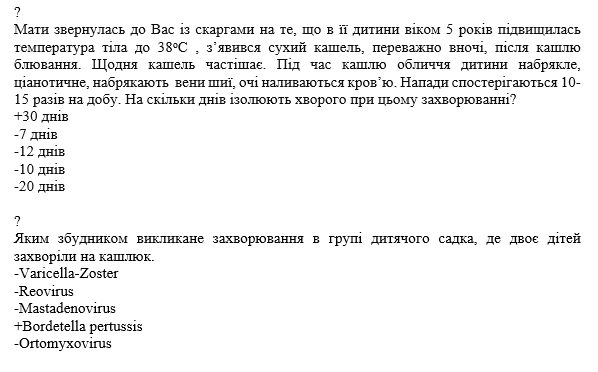 Book Page