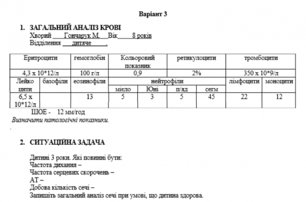 Book Page
