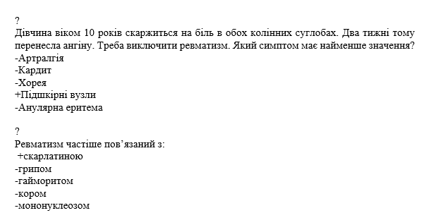 Book Page