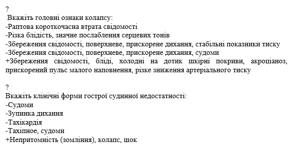 Book Page