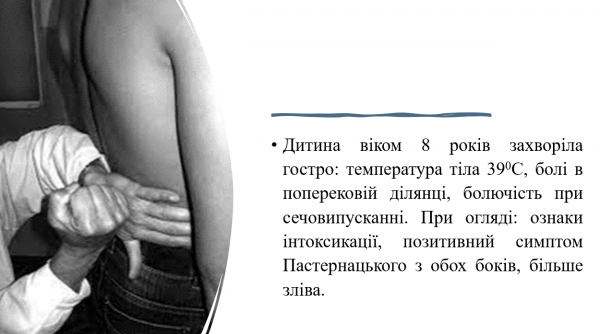 Book Page