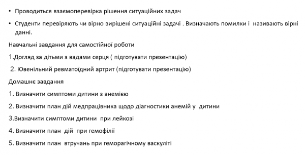 Book Page
