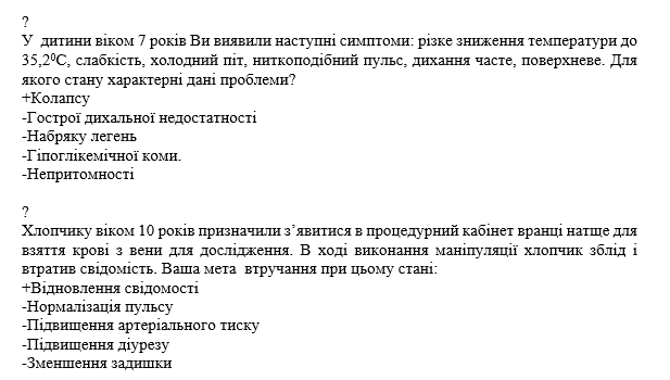 Book Page