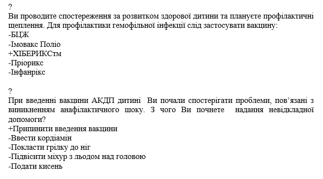 Book Page
