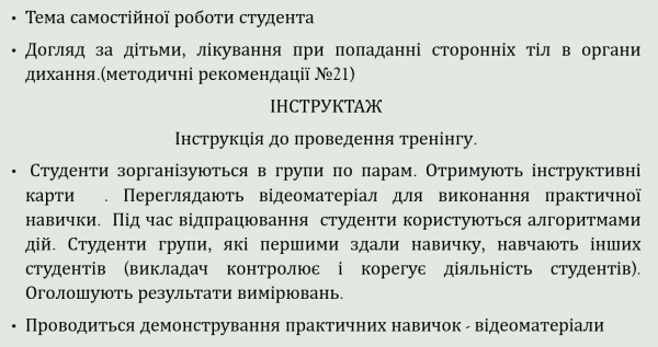 Book Page