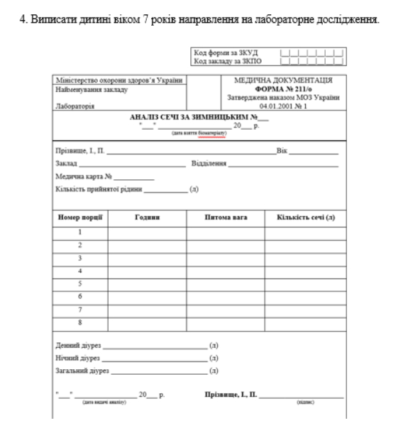 Book Page