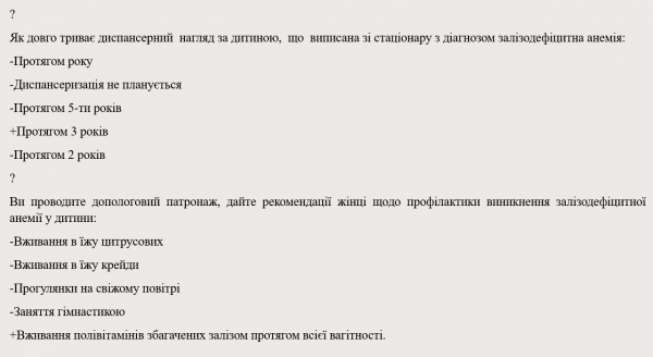Book Page