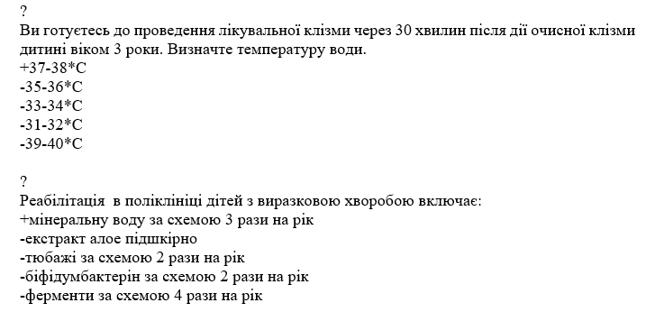 Book Page