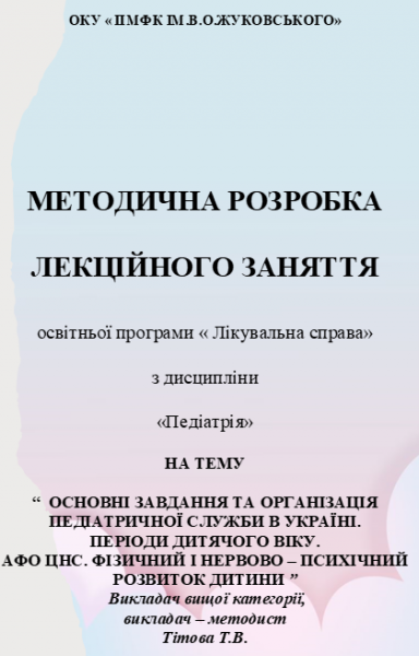 Book Page