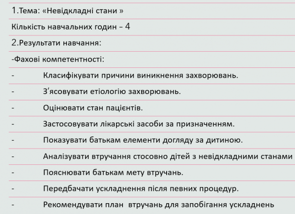 Book Page