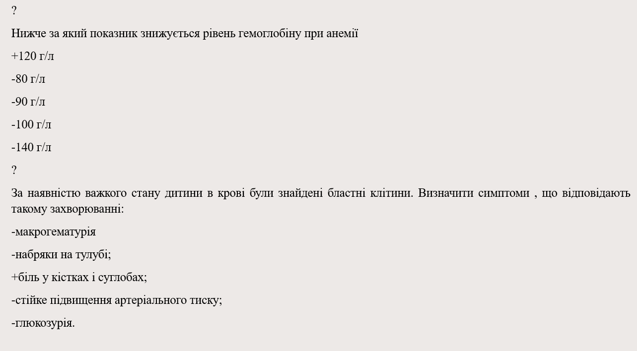 Book Page