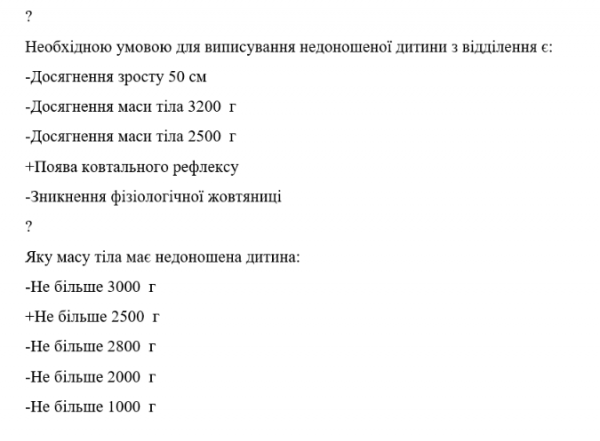 Book Page