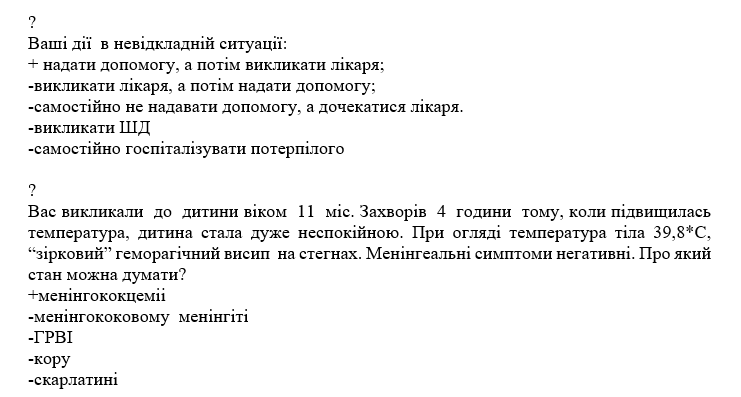 Book Page