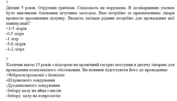 Book Page