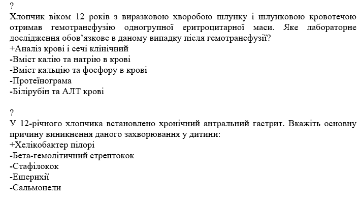 Book Page