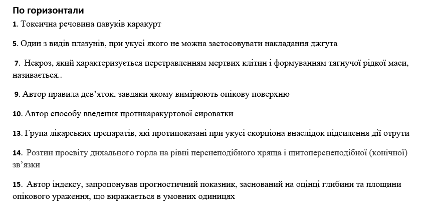 Book Page