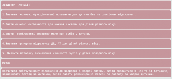 Book Page