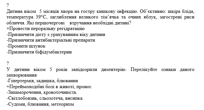 Book Page