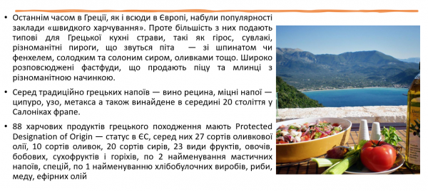 Book Page