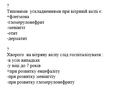 Book Page