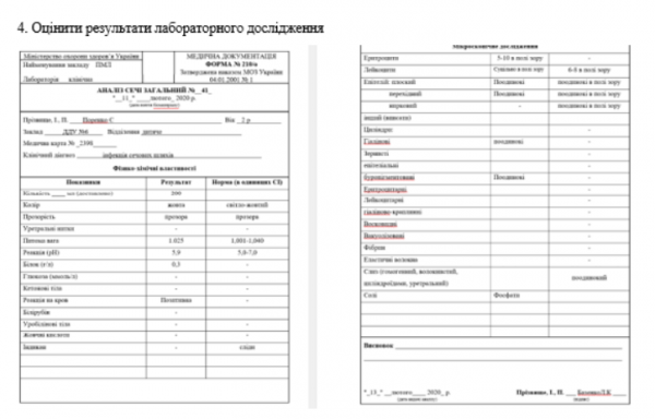 Book Page