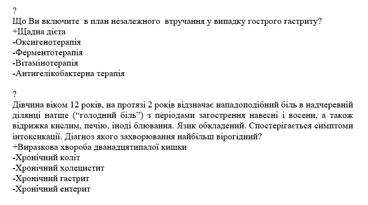 Book Page