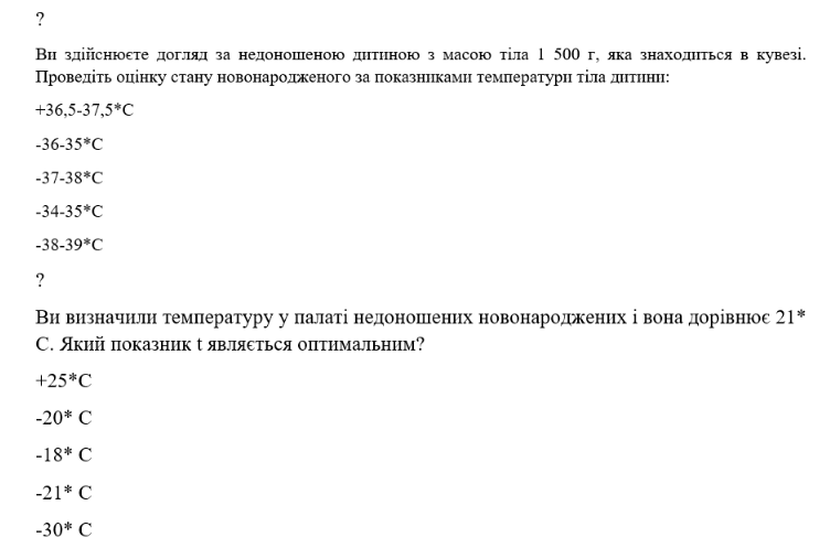 Book Page
