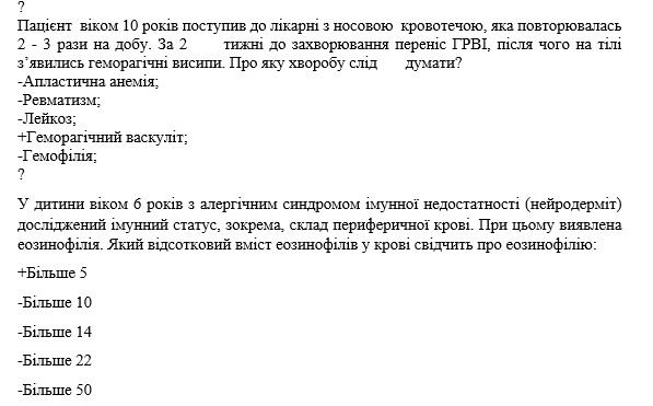 Book Page