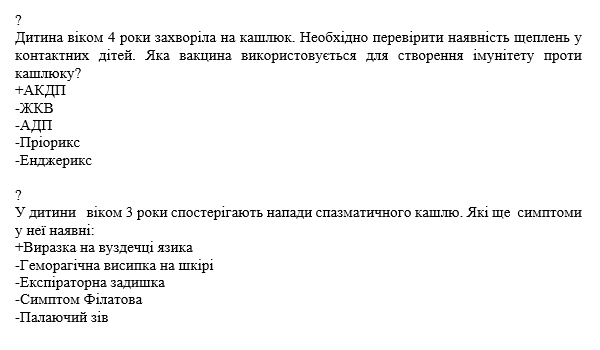 Book Page