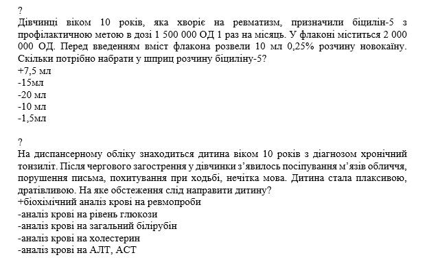Book Page