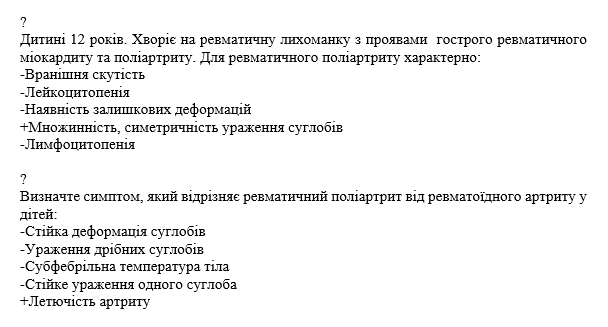 Book Page