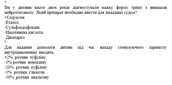 Book Page