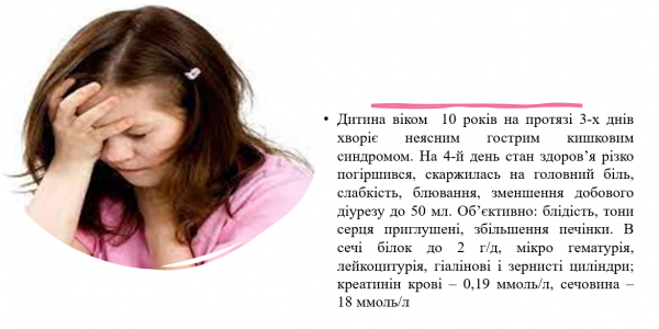 Book Page