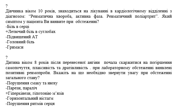 Book Page