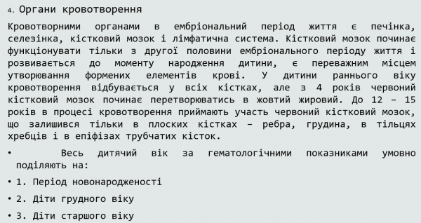 Book Page