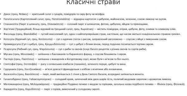 Book Page