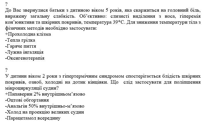 Book Page