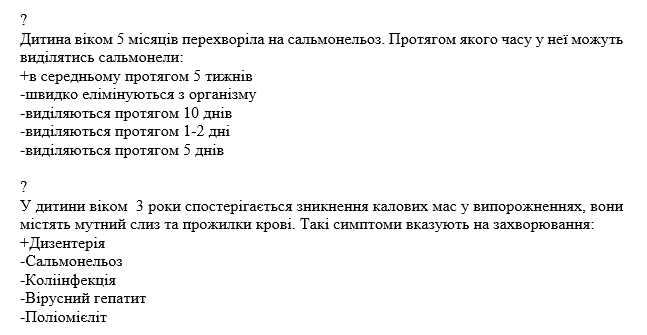 Book Page