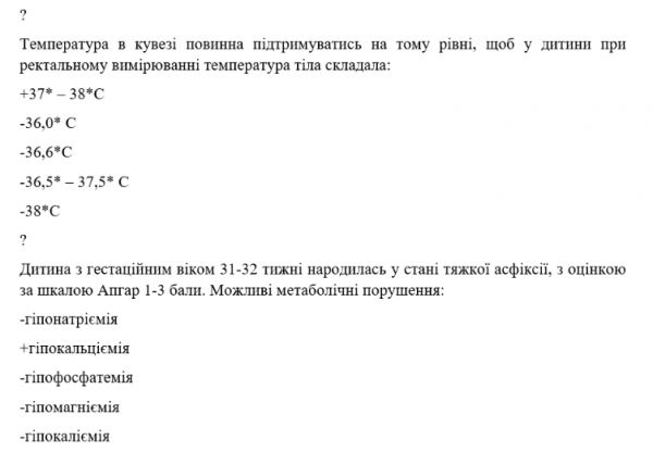 Book Page