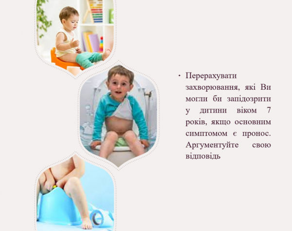 Book Page