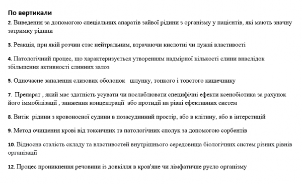 Book Page