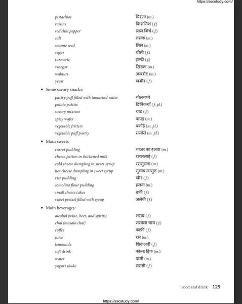 Book Page