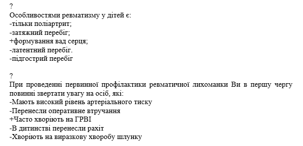 Book Page