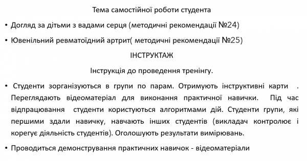 Book Page