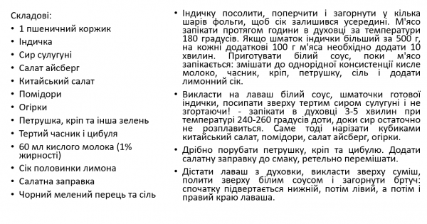 Book Page