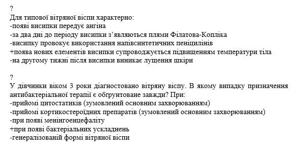 Book Page